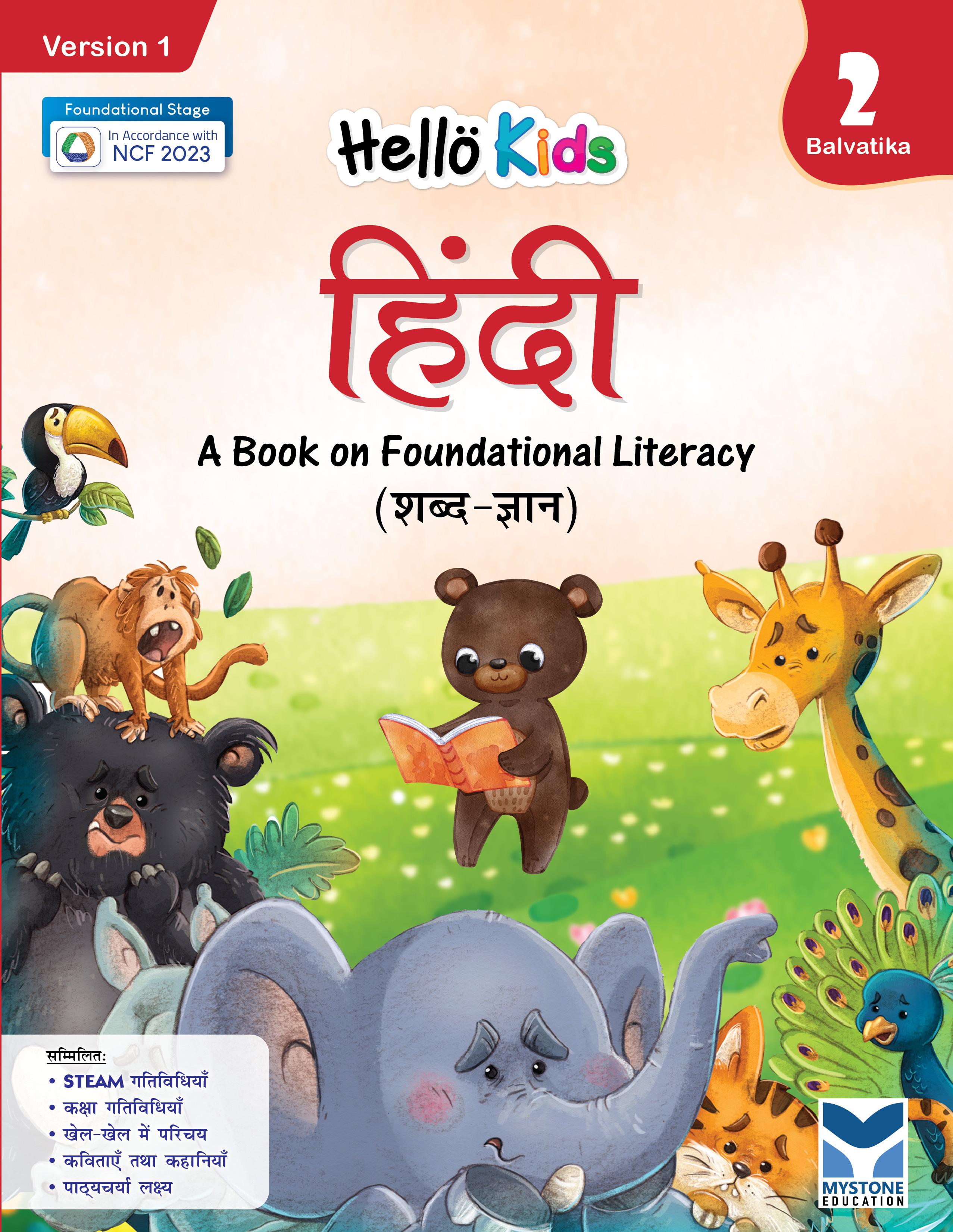 Hello Kids Hindi Balvatika 2 Ver. 1